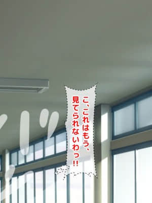 [月刊年上ミルクタンク (森乃くま)] 親子ほど歳の離れた恐い女上司が僕の年上好きを知ったら急に甘々になった件～美人と巨乳にあぐらをかき仕事ばかりしてたら行き遅れBBAになった女の焦りと葛藤の恋物語〜_596