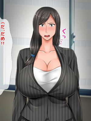 [月刊年上ミルクタンク (森乃くま)] 親子ほど歳の離れた恐い女上司が僕の年上好きを知ったら急に甘々になった件～美人と巨乳にあぐらをかき仕事ばかりしてたら行き遅れBBAになった女の焦りと葛藤の恋物語〜_601