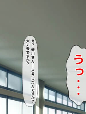 [月刊年上ミルクタンク (森乃くま)] 親子ほど歳の離れた恐い女上司が僕の年上好きを知ったら急に甘々になった件～美人と巨乳にあぐらをかき仕事ばかりしてたら行き遅れBBAになった女の焦りと葛藤の恋物語〜_602
