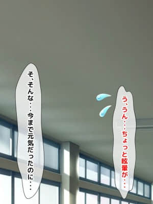 [月刊年上ミルクタンク (森乃くま)] 親子ほど歳の離れた恐い女上司が僕の年上好きを知ったら急に甘々になった件～美人と巨乳にあぐらをかき仕事ばかりしてたら行き遅れBBAになった女の焦りと葛藤の恋物語〜_603