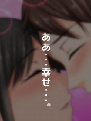 [月刊年上ミルクタンク (森乃くま)] 親子ほど歳の離れた恐い女上司が僕の年上好きを知ったら急に甘々になった件～美人と巨乳にあぐらをかき仕事ばかりしてたら行き遅れBBAになった女の焦りと葛藤の恋物語〜_620