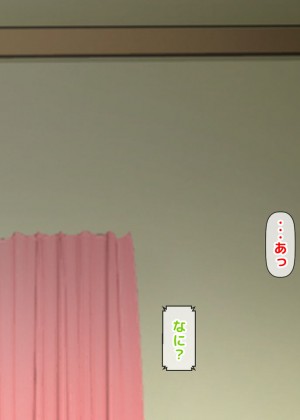 [月刊年上ミルクタンク (森乃くま)] 親子ほど歳の離れた恐い女上司が僕の年上好きを知ったら急に甘々になった件～美人と巨乳にあぐらをかき仕事ばかりしてたら行き遅れBBAになった女の焦りと葛藤の恋物語〜_147