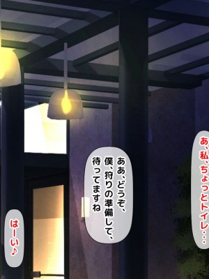 [月刊年上ミルクタンク (森乃くま)] 親子ほど歳の離れた恐い女上司が僕の年上好きを知ったら急に甘々になった件～美人と巨乳にあぐらをかき仕事ばかりしてたら行き遅れBBAになった女の焦りと葛藤の恋物語〜_259