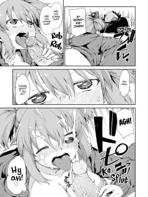 [Akitsuki Itsuki] You'll Be Crazy About Me![無修正]_038