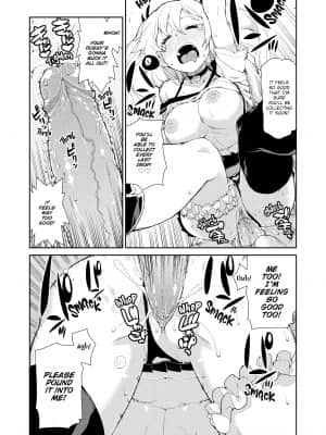 [Akitsuki Itsuki] You'll Be Crazy About Me![無修正]_116