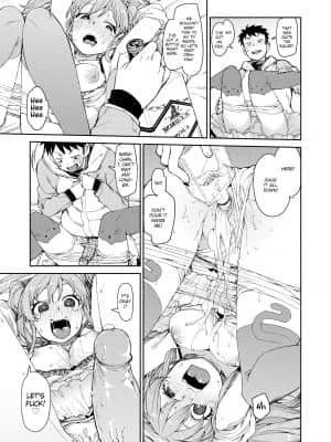 [Akitsuki Itsuki] You'll Be Crazy About Me![無修正]_064