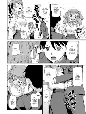 [Akitsuki Itsuki] You'll Be Crazy About Me![無修正]_179