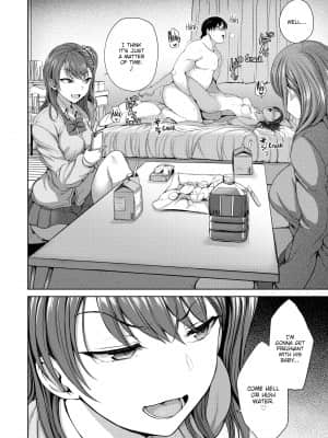 [Aiue Oka] Bullied ~Revenge Hypnosis~[無修正]_033