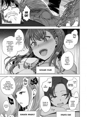 [Aiue Oka] Bullied ~Revenge Hypnosis~[無修正]_008