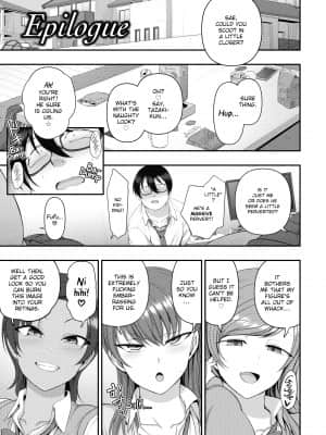 [Aiue Oka] Bullied ~Revenge Hypnosis~[無修正]_228