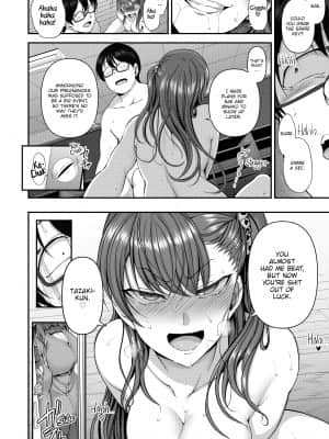 [Aiue Oka] Bullied ~Revenge Hypnosis~[無修正]_189