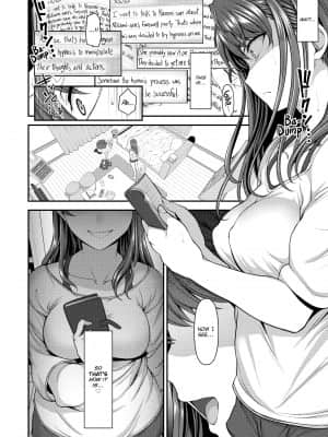 [Aiue Oka] Bullied ~Revenge Hypnosis~[無修正]_083