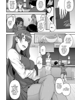 [Aiue Oka] Bullied ~Revenge Hypnosis~[無修正]_089