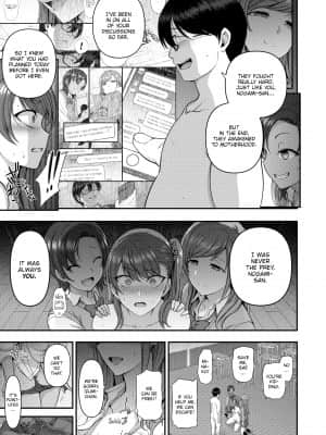 [Aiue Oka] Bullied ~Revenge Hypnosis~[無修正]_202