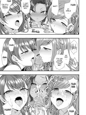 [Aiue Oka] Bullied ~Revenge Hypnosis~[無修正]_236