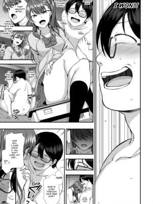 [Aiue Oka] Bullied ~Revenge Hypnosis~[無修正]_212