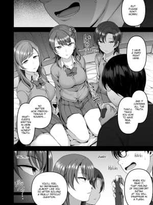 [Aiue Oka] Bullied ~Revenge Hypnosis~[無修正]_093