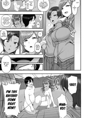 [Aiue Oka] Bullied ~Revenge Hypnosis~[無修正]_190