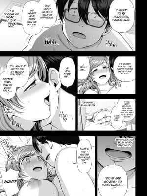[Aiue Oka] Bullied ~Revenge Hypnosis~[無修正]_196