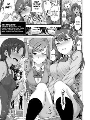[Aiue Oka] Bullied ~Revenge Hypnosis~[無修正]_120