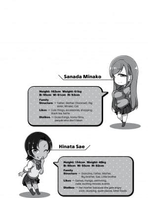 [Aiue Oka] Bullied ~Revenge Hypnosis~[無修正]_087