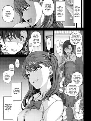 [Aiue Oka] Bullied ~Revenge Hypnosis~[無修正]_062