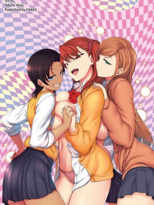 [Aiue Oka] Bullied ~Revenge Hypnosis~[無修正]_244