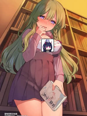 [満開開花] 本棚の陰でオナニーが止められない図書委員ちゃん [雷电将军汉化]
