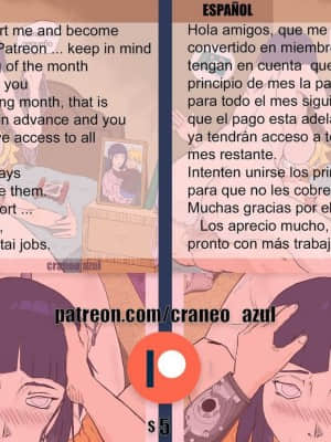 [Craneo Azul] El hijo vicioso de Hinata (BORUTO) [杰克个人汉化] [Color]_12