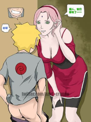 [Craneo Azul] El hijo vicioso de Hinata (BORUTO) [杰克个人汉化] [Color]_10