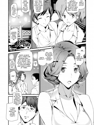 [Ashiomi Masato] Satisfaction Guaranteed_108