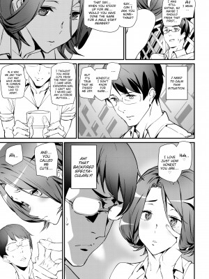 [Ashiomi Masato] Satisfaction Guaranteed_111