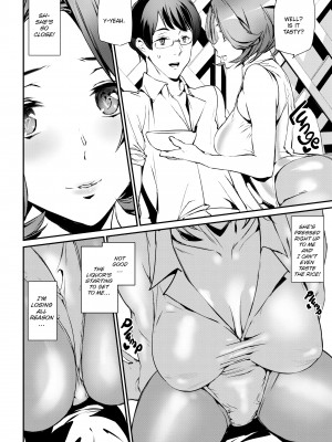 [Ashiomi Masato] Satisfaction Guaranteed_112