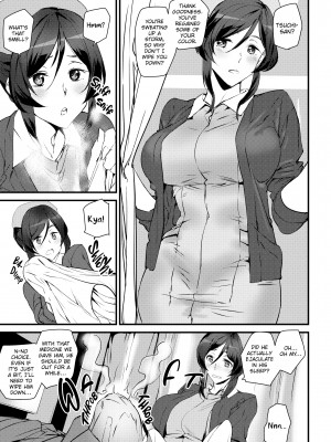 [Ashiomi Masato] Satisfaction Guaranteed_131