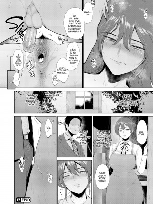 [Bifidus] Sensual Days_024