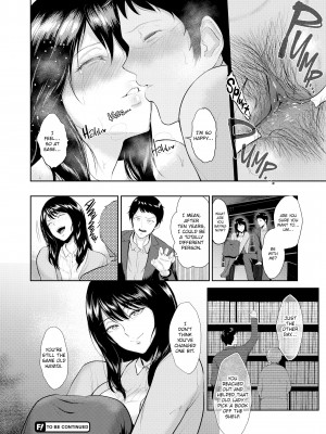 [Bifidus] Sensual Days_118
