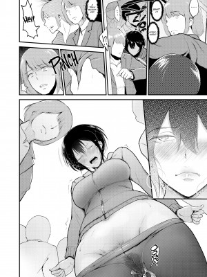 [Bifidus] Sensual Days_180