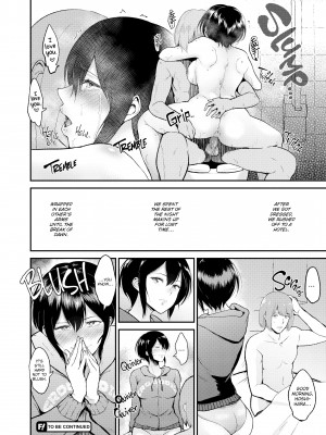 [Bifidus] Sensual Days_190