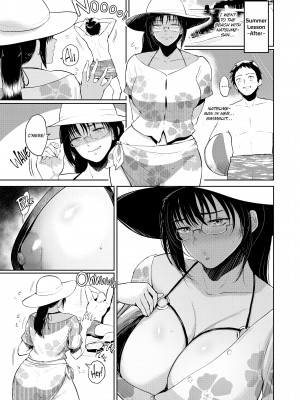 [Bifidus] Sensual Days_191
