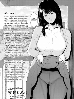 [Bifidus] Sensual Days_195