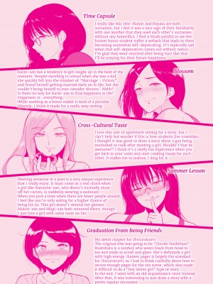 [Bifidus] Sensual Days_198