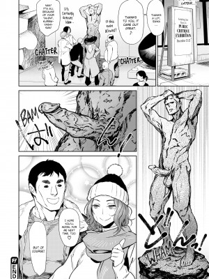 [BoBoBo] Fresh Meat_106