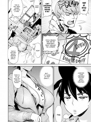 [BoBoBo] Fresh Meat_128