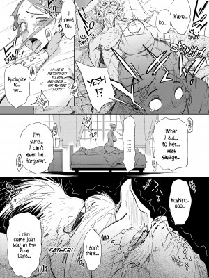 [BoBoBo] Meaty Minxes_203
