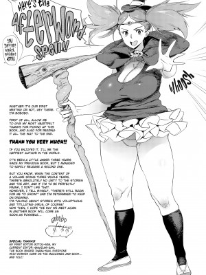 [BoBoBo] Meaty Minxes_211