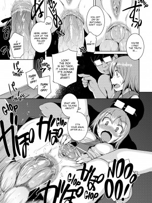 [Bosshi] A Body For Play_047