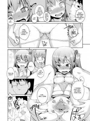 [Bosshi] A Body For Play_086