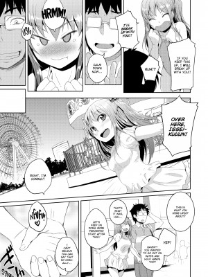 [Bosshi] A Body For Play_093