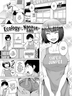 [Bosshi] A Body For Play_097