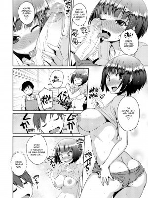 [Bosshi] A Body For Play_102